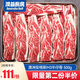 澳爸廚房新鮮原切牛排M3+牛仔骨澳洲安格斯雪花兒童厚切牛排骨進(jìn)口牛肉 澳洲M3+牛仔骨500g