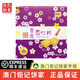 鉅記餅家澳門特產(chǎn)鉅記手信雪花杏仁片杏仁酥年貨禮盒中秋節(jié)禮物 雪花杏仁片紙盒裝【210g/盒】