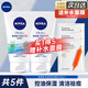 妮維雅（NIVEA）洗面奶控油抗痘去油抑痘清潔毛孔磨砂膏面部清潔 【水楊酸】凈油抗痘潔面100g*2