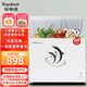 榮事達（Royalstar）158L雙溫冰柜家用小型商用雙門(mén)大容量臥式冷柜 一級能效冷藏冷凍保鮮兩用冰箱 【家商兩用 冰箱小幫手】 266L 雙溫冰柜