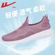 回力（Warrior）媽媽鞋女鞋軟底老人鞋一腳蹬網(wǎng)鞋輕便透氣休閑運動(dòng)鞋 紫紅 38 