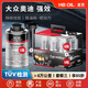 HBOIL德國(guó)進(jìn)口奧迪大眾g17燃油寶汽油添加劑A4A6LQ5Q7通用除積碳清洗劑 強(qiáng)效清洗x1罐+奧迪大眾車用x12瓶