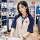 妙歌夏季圓領(lǐng)純棉工作服T恤定制印logo服裝導購銷(xiāo)售店員工裝插肩短袖 【純棉插肩袖】米杏拼海軍藍 XL