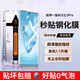弘卓【秒貼盒-貼壞包賠】適用一加ace2pro鋼化膜一加ace2pro/ace2手機(jī)膜 曲面高清無(wú)塵倉(cāng)防指紋貼膜