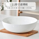 晟普純白大湯碗家用特大號湯盆創(chuàng  )意骨瓷酸菜魚(yú)碗毛血旺大碗陶瓷面碗 11英寸道博碗【3450ml】