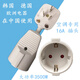 吉寶（JIBAO）德標歐標轉國標插座孔轉換插頭國內用韓國德國歐洲電器在中國使用 16A插座用