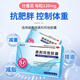 瘦教授奧利司他膠囊排油減肥國藥準(zhǔn)字減脂減重yz 7盒裝
