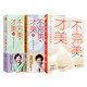 正版3冊 不完美 才美 1+2+3 全3冊 海藍博士 著(zhù) 新華書(shū)店旗艦店勵志成長(cháng)自我完善正版圖書(shū)書(shū)籍 圖書(shū)