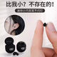 SR柏林之聲新款迷你無線藍(lán)牙耳機(jī)入耳式隱形高音質(zhì)無線降噪長續(xù)航睡眠助眠可側(cè)睡不壓耳適用蘋果華為 黑色丨12D立體柏林音效-不閃燈