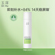 玉澤（Dr.Yu）皮膚屏障修護專(zhuān)研保濕水200ml 干敏肌專(zhuān)研爽膚水舒緩泛紅干燥刺痛