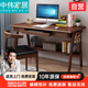 中偉實木書桌簡約現(xiàn)代電腦桌學(xué)生家用寫字桌臺辦公桌書房0.9m胡桃w