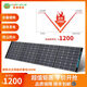 國瑞陽光（GLORY SOLAR）350W太陽能板大功率高效發(fā)電戶外旅行露營車載應急電源發(fā)電