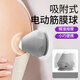 杜威克筋膜球電動(dòng)吸附式按摩震動(dòng)熱敷足腳底肌肉放松吸盤(pán)頸膜按摩器 灰