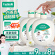 時(shí)尚優(yōu)家白茶清香潤膚洗手液清爽不膩易沖無(wú)熒光劑按壓便攜式外出家用 580g*3瓶
