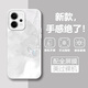 寺悅盈 水鉆蝴蝶適用OPPOReno14手機殼新款時(shí)尚14Pro奢華保護套鏡頭全包防摔硬殼唯美清新高級文藝 古董白Q-暈染水鉆蝴蝶白【配全屏膜】 RENO14