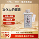 上陽臺53°醬香型白酒100ml貴州核心產(chǎn)區(qū)醬酒商務(wù)宴請端午送禮佳品 53%vol 100mL 1瓶