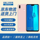 華為 HUAWEI 暢享9 Plus 二手手機 4G智能手機海思麒麟710處理器大屏手機 櫻語粉 6GB+128GB 9成新