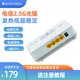 烽火電信2.5G家用光貓全國可用萬兆浙江廣西廣東貴州山東自動下發(fā) 烽火HG5382A電信版無固話