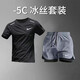 NBA VIBE-NIKE男速干套裝夏季T恤健身服籃球訓(xùn)練假兩件短褲跑步服運(yùn)動(dòng)短袖 耐克NK黑色T恤+灰色雙層短褲【反光鉤帶條】 XL【推薦130-150斤】