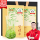 貢苑綠茶2025新茶蘇州碧螺春4A特級250g 明前嫩芽春茶葉自己喝送禮袋