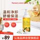 娜斯麗柚子卸妝乳180ml經(jīng)典款溫和舒緩臉部眼唇可用禮物送女友