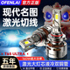 適用16-17-19款現(xiàn)代名圖LED大燈泡專用遠(yuǎn)光近光汽車燈前霧燈改裝 現(xiàn)代名圖/2017-2019款 H4【咨詢客服核實(shí)】