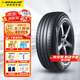 鄧祿普輪胎汽車輪胎205/60R16經(jīng)濟耐用 EC300+【92H】原配Sagitar 205/60R16