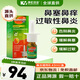 Rhinocort小犀牛鼻炎噴霧原裝進(jìn)口 緩解過(guò)敏性急性鼻炎癥狀鼻塞噴霧緩解鼻塞流鼻涕 【泰版】小犀牛鼻炎噴劑8.43ml/盒