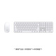Apple/蘋果【USB-C端口 鍵鼠套裝】含白色妙控鼠標(biāo)+白色帶觸控ID和數(shù)字小鍵盤妙控鍵盤