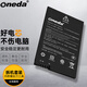 ONEDA 適用寶馬BMW液晶鑰匙電池 X5 5系 7系 530L 530LE 730 740 745 X6 寶馬鑰匙電池 汽車智能遙控鑰匙數(shù)碼電池 寶馬7系