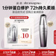 SEE YOUNG PRO芯源蛋白致臻修護洗頭水10g 京東試用