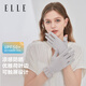 ELLE冰絲防曬手套女夏季開車騎行防紫外線手套透氣可觸屏禮物送女友