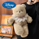 迪士尼（Disney）官方店旗艦會跑步的小熊動物系列玩偶娃娃公仔毛絨玩具抱枕生日禮 【官方】跑跑小熊+粉色蕾絲圍巾 45cm