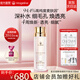 麥吉麗（Mageline）官方旗艦酵母精萃平衡爽膚水保濕提亮護膚水護膚品 酵母精萃平衡水150ml