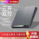 國際電工開(kāi)關(guān)插座面板灰色家用86型墻壁暗裝雙控五孔帶開(kāi)關(guān)USB電源5孔插座 三開(kāi)雙控