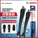 博世（BOSCH）雨刷雨刮器26/19風(fēng)翼 18后邁騰B8/19后帕薩特/蔚攬 凌渡L 明銳PRO