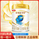 伊利金領(lǐng)冠珍護(hù)3段【三代OPO好吸收】幼兒A2奶粉(1-3歲)900g