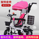 BAOLEJUN兒童三輪車(chē)腳踏車(chē)寶寶手推車(chē)嬰幼兒童車(chē)小孩1-3-6歲帶護(hù)欄車(chē)棚 白粉【雙向推行】音樂(lè)+安全帶