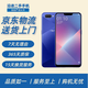 OPPO A5 二手手機 安卓全面屏拍照 備用機 全網(wǎng)通 幻境藍 （顏色隨機評價(jià)有禮） 3G+64G+【充電器套裝】 9成新