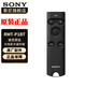 索尼（SONY）快門線遙控器 快速響應(yīng) 自拍長曝光拍攝 RMT-P1BT  無線藍(lán)牙遙控器 官方標(biāo)配