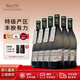 BROTTE 歪脖子紅酒法國整箱6支教皇新堡干紅葡萄酒原瓶進(jìn)口高檔送禮贈