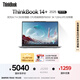 ThinkPad【國家補貼20%】聯(lián)想ThinkBook14+ 2025 元啟版 銳龍AI7 H 350 32G 1T 3K 14.5英寸高刷筆記本電腦