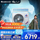 格力（GREE）中央空調風管機一拖一K+風靜享小4匹家用1級能效FJR8.5Pd/Cb4Nh-N1（一價全包）國家補貼