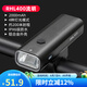 洛克兄弟（ROCKBROS）自行車燈前燈夜騎行強(qiáng)光手電筒USB充電防雨山地車戶外 RHL400流明(日常使用 升級推薦)
