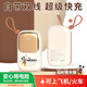 迪士尼3C認證自帶線(xiàn)充電寶移動(dòng)電源22.5W超級快充20000毫安時(shí)小巧迷你戶(hù)外出游可上飛機大容量 PB20米奇