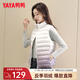 鴨鴨羽絨服馬甲2022年短款馬甲女漸變色時尚春秋新款立領(lǐng)輕薄馬夾HP 漸變紫色 L (165)