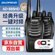 寶鋒（BAOFENG）對(duì)講機(jī) 【雙臺(tái)裝】AD-888HD 一鍵對(duì)頻BF-888S升級(jí)款數(shù)字加密保密通話商業(yè)新一代大功率遠(yuǎn)距離手臺(tái)