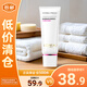 歐萊雅（LOREAL）洗面奶女氨基酸復(fù)顏視黃醇溫和泡沫豐富無刺激深層清潔潔面乳 【溫和清潔】葡萄籽潔面125ml