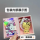 hellokitty金片鑰匙扣掛件卡通足金999黃金KT貓手機(jī)鏈包包掛飾品 足金hellokitty貓鑰匙扣【0.2g】