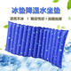 弗曼途冰墊水涼墊住院老年人護(hù)理病人冰坐墊降溫水袋學(xué)生辦公室坐床墊